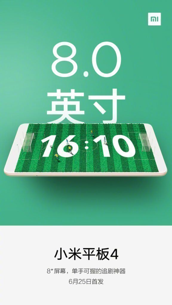 Тизер Xiaomi Mi Pad 4