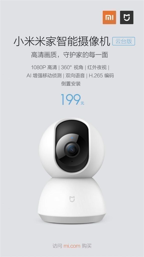 Xiaomi MiJia 360° Home Camera PTZ