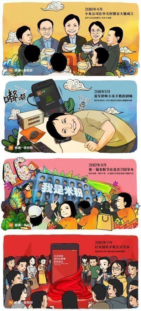 Примеры открыток от Лей Цзюня