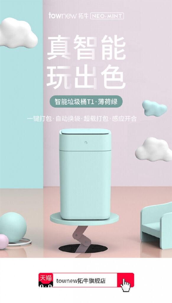 Корзина для мусора от Xiaomi