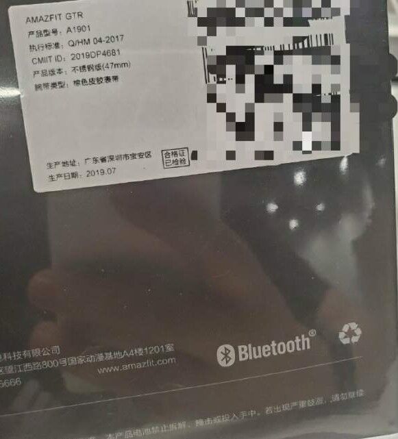 Фирменная коробка умных часов Xiaomi AMAZFIT GTR