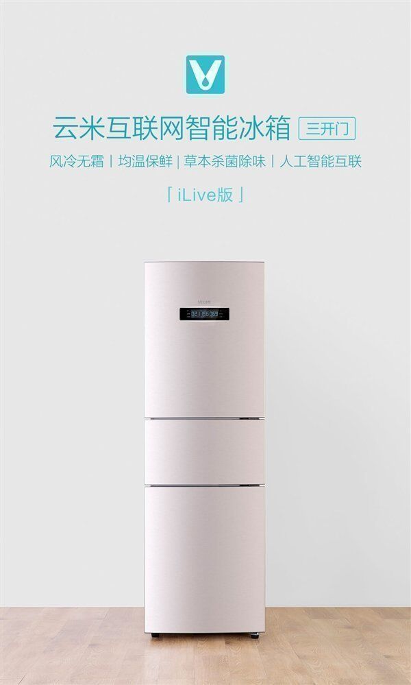 Умный холодильник Xiaomi Viomi