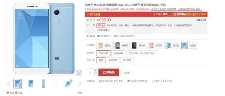 смартфон Xiaomi Redmi Note 4X