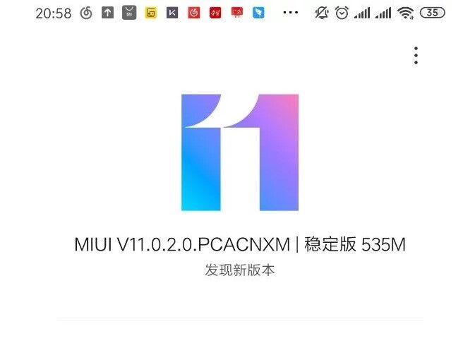 Глобальное обновление для Xiaomi Mi 6