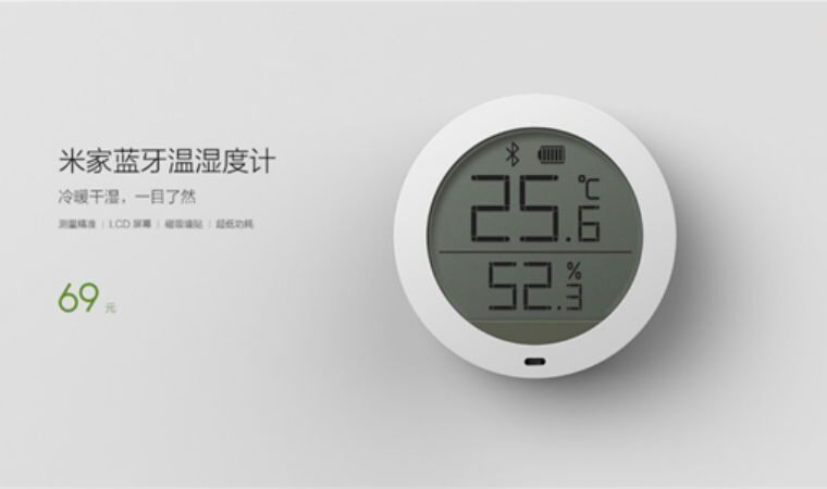 Электронный термометр/гигрометр Xiaomi Mijia Hygrometer Bluetooth 