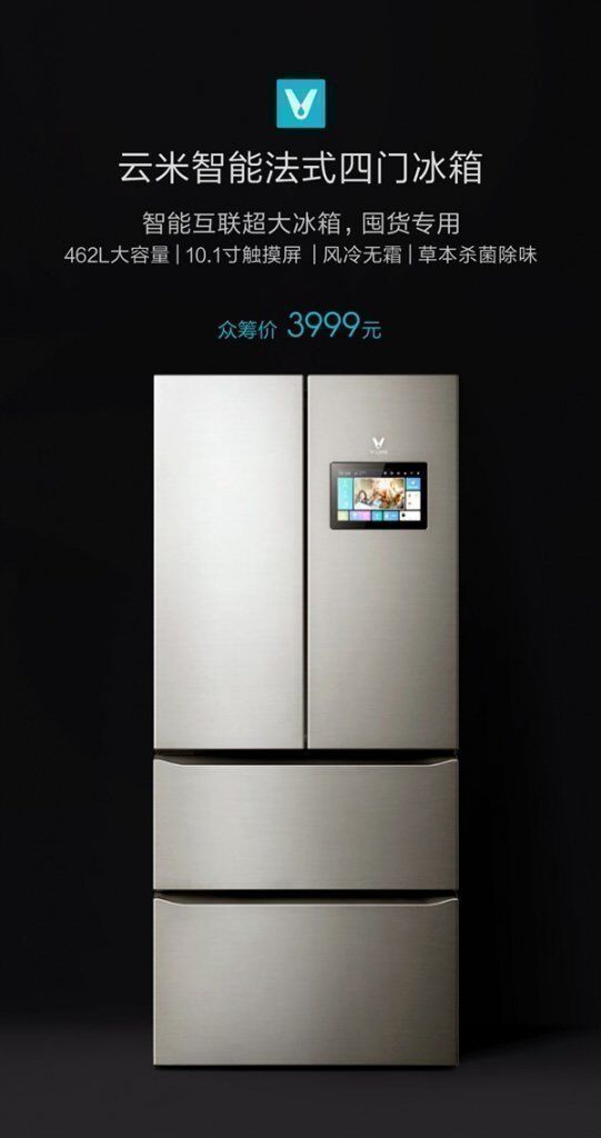 Умный холодильник Viomi Intelligent French Four-door Refrigerator
