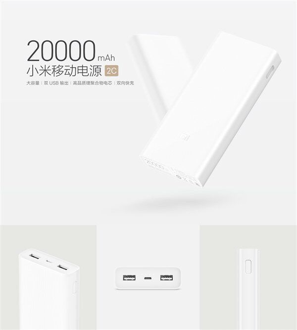 Xiaomi Power Bank 2 20000 mah