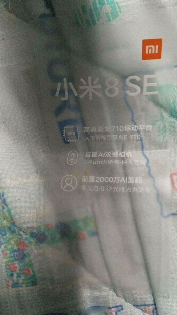 Информация о Xiaomi Mi8 SE