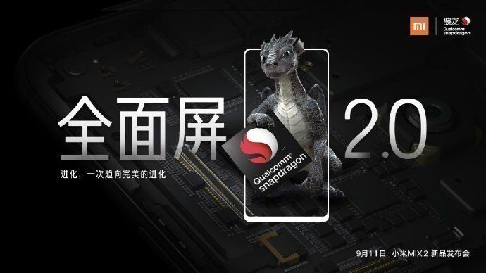 Snapdragon 835 и Xiaomi Mi MIX 2