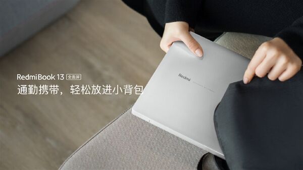 Компактный Xiaomi RedmiBook 13