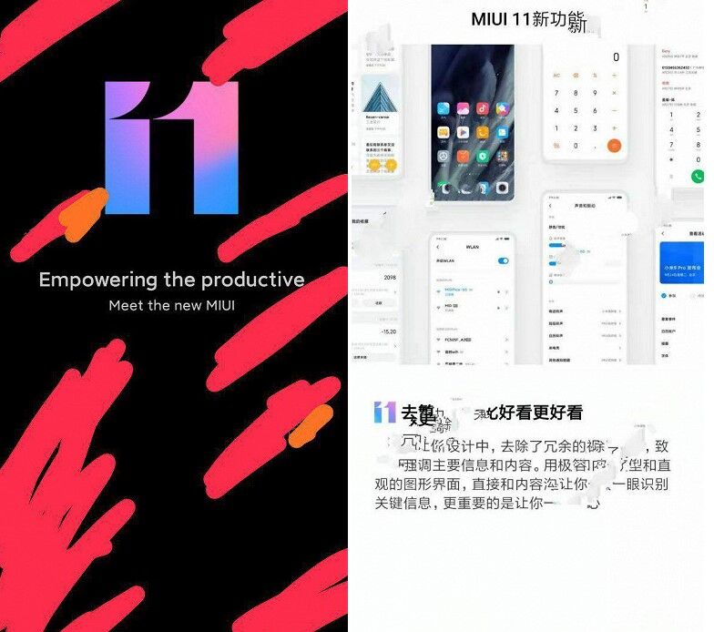 Анонс предстоящей конференции Xiaomi