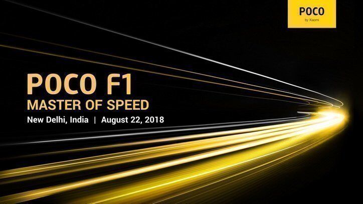 Xiaomi POCOPHONE F1 выйдет 22 августа