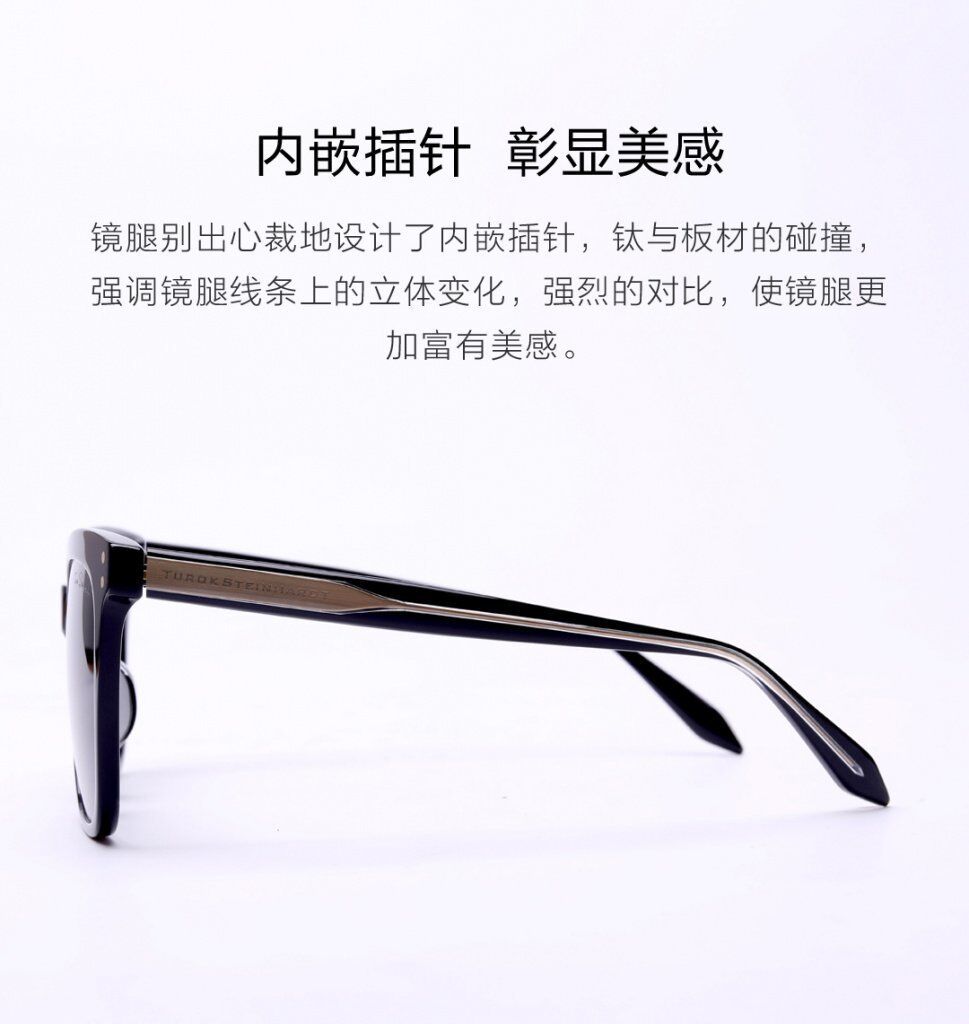 Xiaomi MiJia TS Sunglasses Cat Shaped Frame: вид сбоку