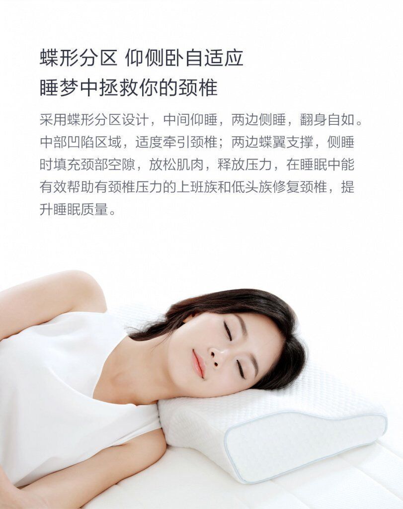 Девушка спит на подушке Xiaomi