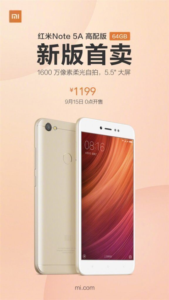 Постер с Xiaomi Redmi Note 5A