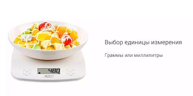 Электронные кухонные весы Xiaomi Senssun Electronic Kitchen Scale EK9643K (White/Белый) - 5