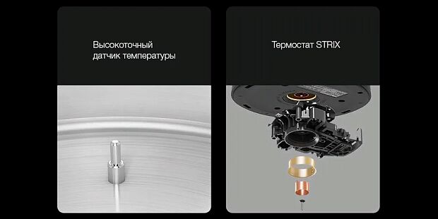 Электрочайник Viomi Smart Kettle Bluetooth Pro (Black/Черный) - характеристики и инструкции на русском языке - 9