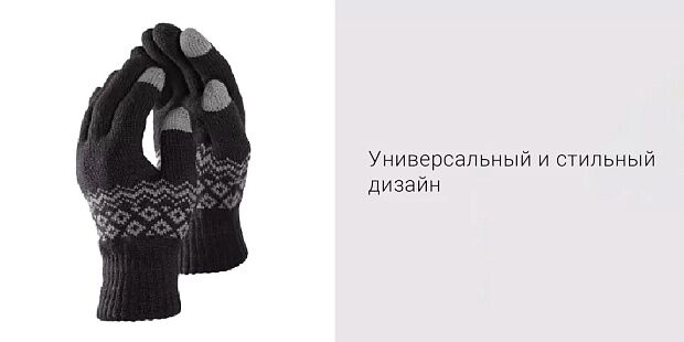 Перчатки для сенсорных экранов Xiaomi FO Touch Screen Warm Velvet Gloves (Black/Черный) - 3