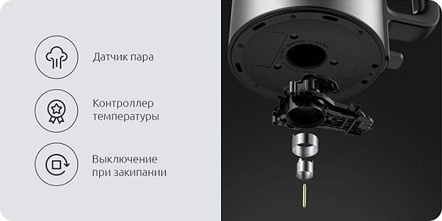 Электрический чайник Viomi Electric kettle YM-K1506 (Silver/Серебристый) - характеристики и инструкции на русском языке - 8