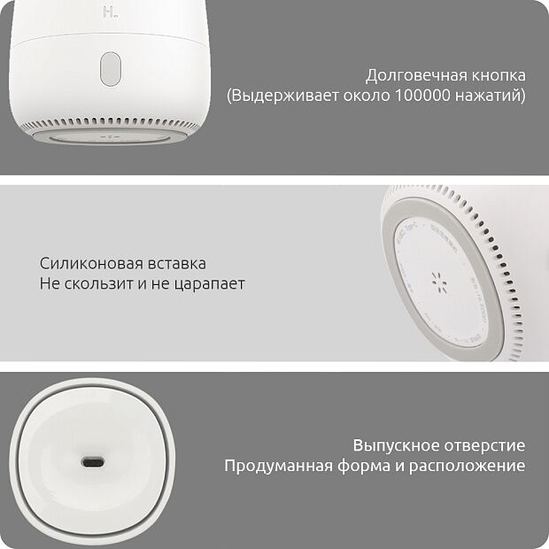 Ароматизатор воздуха Xiaomi HL Aromatherapy Machine (White) - 2