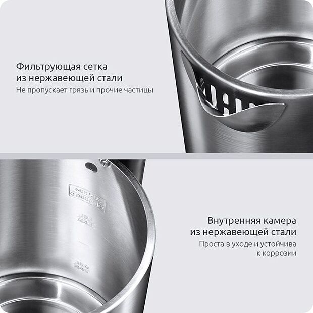 Электрический чайник Viomi Electric kettle YM-K1506 (Silver/Серебристый) - отзывы владельцев - 5