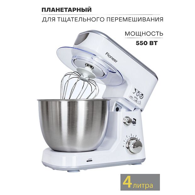 Миксер PIONEER MX326 WHITE - 6