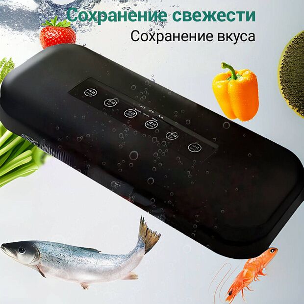 KaringBee Вакуумный запайщик HF-S8016 Black RU - 4