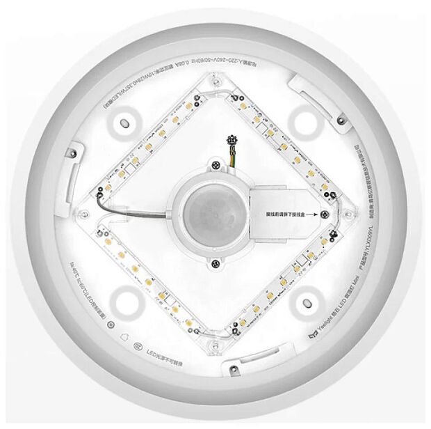 Светильник светодиодный Yeelight Crystal LED Ceiling Light Mini (250 mm) (YLXD09YL) (White) RU - 5