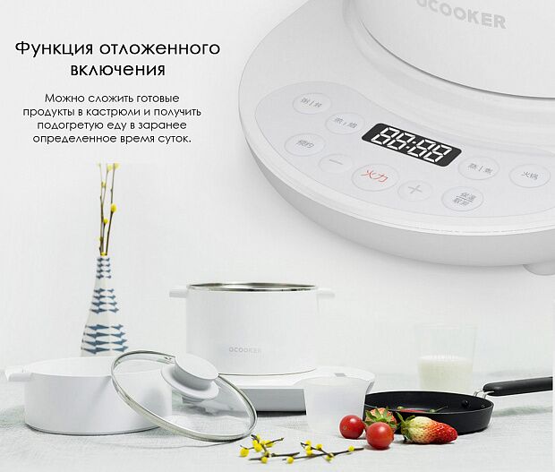 Электрическая плита Qcooker Multipurpose Electric Cooker (White/Белый) : характеристики и инструкции - 7