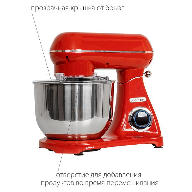 Миксер планетарный PIONEER MX334 - 4