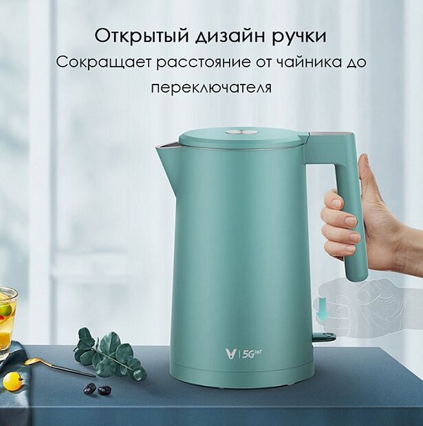 Умный чайник Viomi Kettle Steel FAST YM-K1705 (Green) - характеристики и инструкции на русском языке - 6
