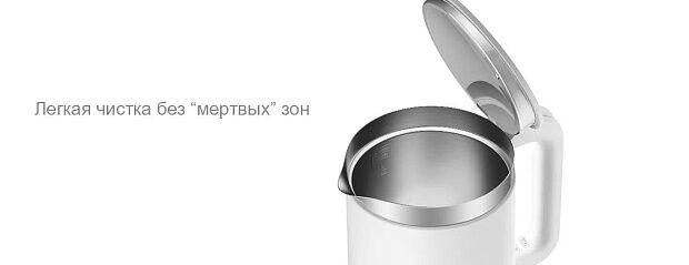 Умный чайник Mijia Smart Kettle Bluetooth (White/Белый) - характеристики и инструкции на русском языке - 3