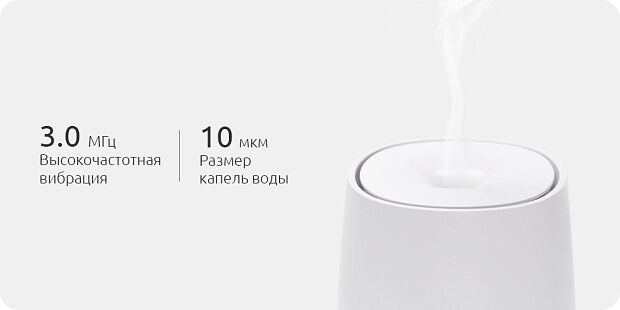 Ароматизатор воздуха Xiaomi HL Aromatherapy Machine (White) - 6
