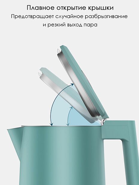 Умный чайник Viomi Kettle Steel FAST YM-K1705 (Green) - характеристики и инструкции на русском языке - 5