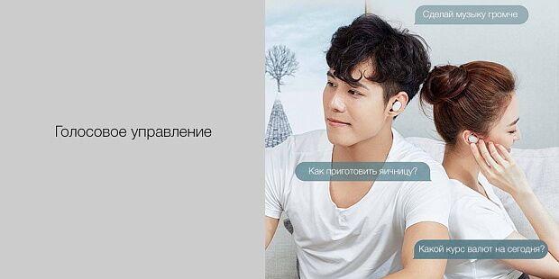 Беспроводные наушники Xiaomi Mi AirDots Youth Edition (White/Белый) - 14