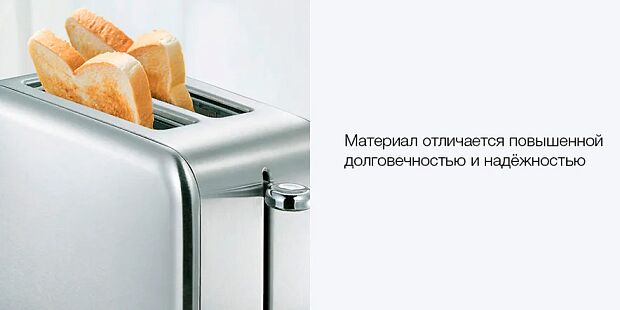 Тостер Deerma Spray Bread Baking Machine SL281 (Silver/Серебристый) : характеристики и инструкции - 5