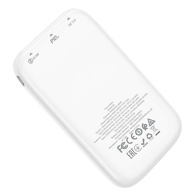 Внешний аккумулятор Hoco Q2 10000mAh 2USB 3.0A PD (White) - 2