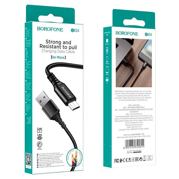USB кабель BOROFONE BX54 Ultra Bright MicroUSB, 1м, 2.4A, нейлон (черный) - 5