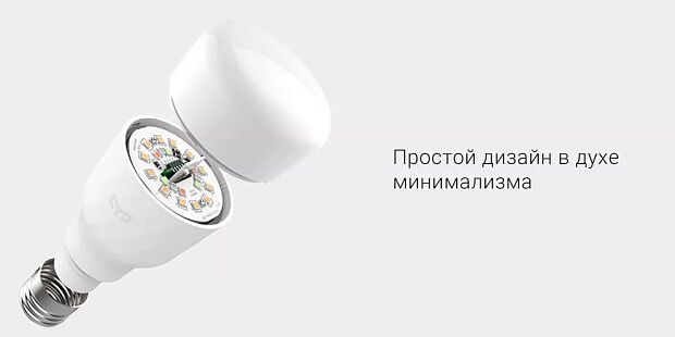 Умная лампочка Yeelight Smart LED Bulb Tunable White - 5