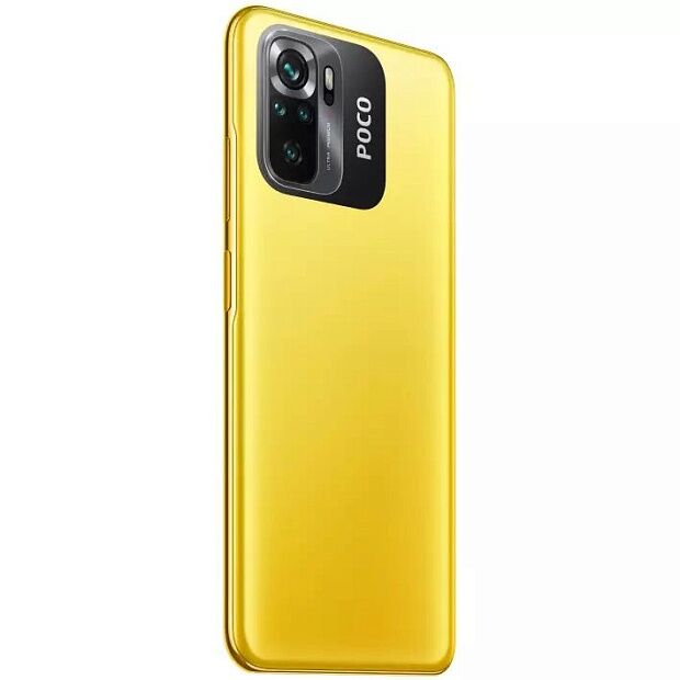 Смартфон POCO M5s 6Gb/128Gb/Dual nano SIM Yellow EU - 8
