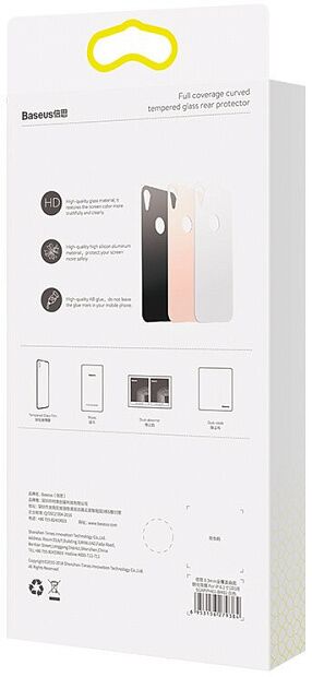 Защитное стекло BASEUS SGAPIPH61-BM0V для iPhone XR, заднее, золотой - 8