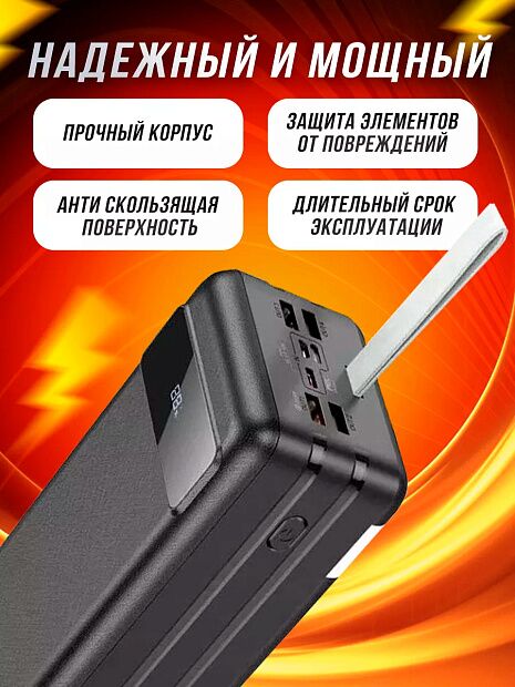 Внешний аккумулятор Power Bank 60000mAh 22.5W WEKOME WP-76 black - 1