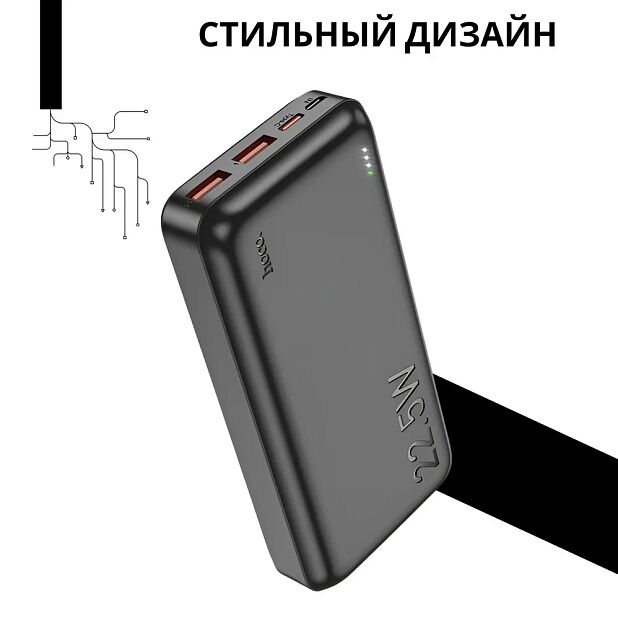 Внешний аккумулятор Hoco J101A 20000 mah черный - 1