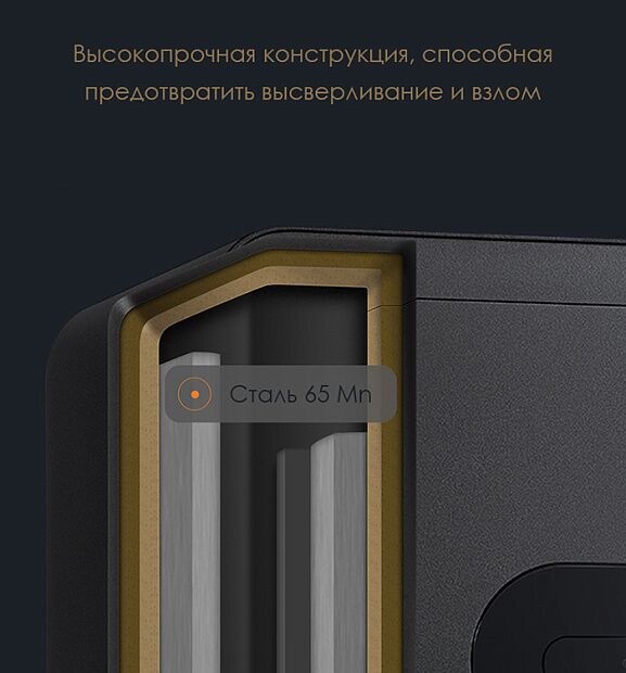 Сейф с датчиком отпечатков Mijia Smart Safe Deposit Box BGX-5X1-3001 (Dark Grey) - 2