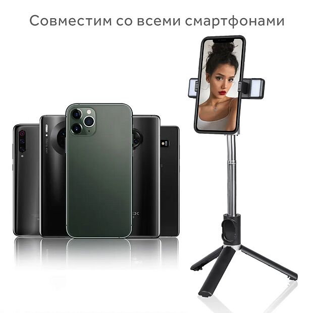 Монопод трипод P60D для смартфона с Led и блютуз (черный) - 4