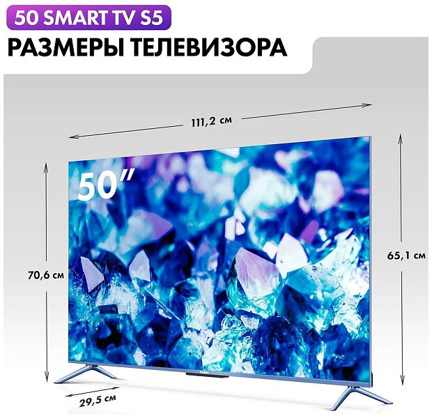 Телевизор TV Haier 50 S5 HQLED - 2