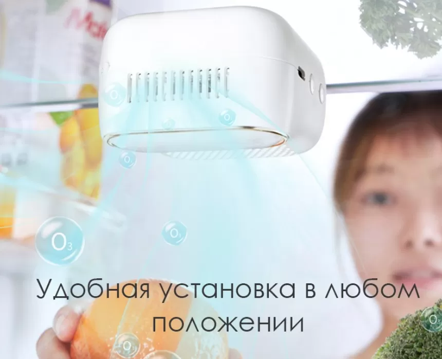 Пример установки стерилизатора для холодильника Xiaomi Lofans B5
