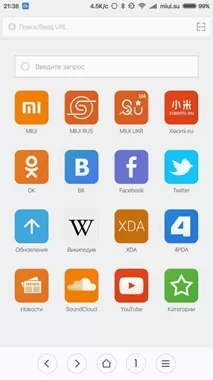 Стартовая страница браузера Xiaomi