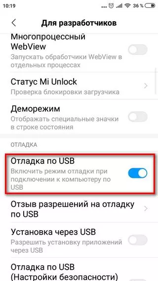 Активация режима «Отладка по USB» на телефоне Сяоми