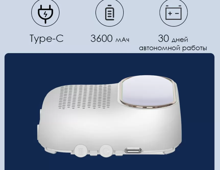 Показатели автономности стерилизатора для холодильника Xiaomi Lofans B5